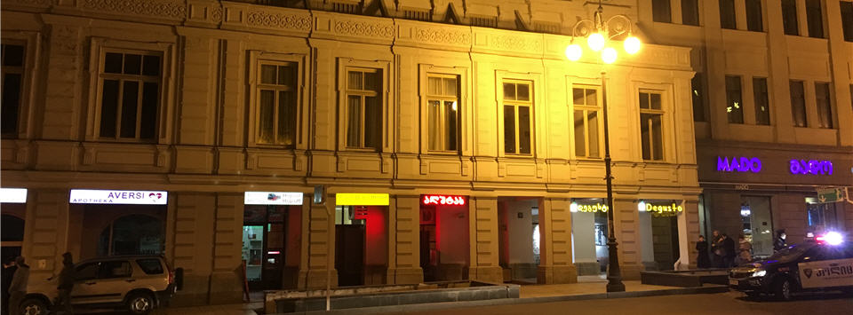 Отель Onegin Rooms Тбилиси, Грузия